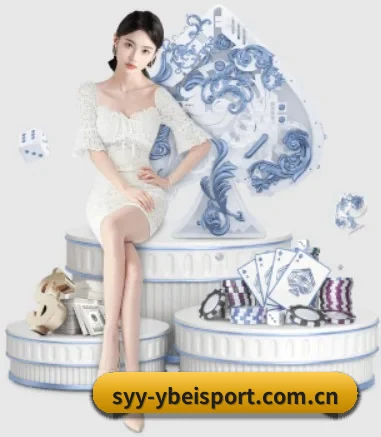 易倍体育emc平台 APP